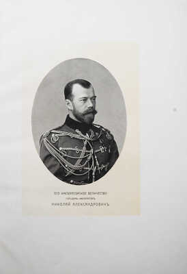 Юбилейный справочник императорской академии художеств 1764-1914 / составил С.Н. Кондаков. В 2 Ч. Ч. 1-2. СПб., [1914]. 